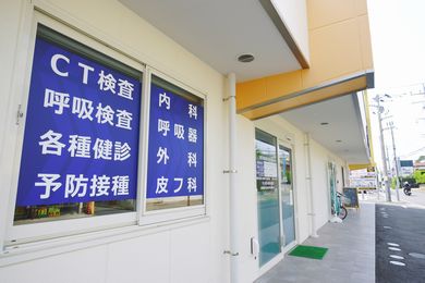 ごあいさつ イメージ画像1